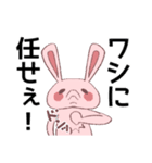ピスミのゆるい岡山弁スタンプ（個別スタンプ：30）