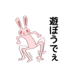 ピスミのゆるい岡山弁スタンプ（個別スタンプ：32）