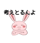 ピスミのゆるい岡山弁スタンプ（個別スタンプ：34）