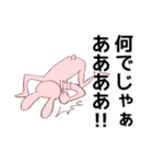 ピスミのゆるい岡山弁スタンプ（個別スタンプ：35）