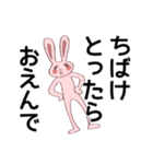 ピスミのゆるい岡山弁スタンプ（個別スタンプ：36）