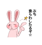 ピスミのゆるい岡山弁スタンプ（個別スタンプ：37）
