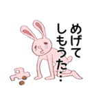 ピスミのゆるい岡山弁スタンプ（個別スタンプ：38）