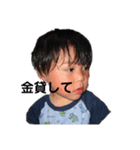 僕の幼少期（個別スタンプ：1）