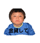 僕の幼少期（個別スタンプ：2）