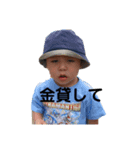 僕の幼少期（個別スタンプ：3）