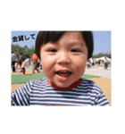 僕の幼少期（個別スタンプ：6）