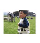 僕の幼少期（個別スタンプ：7）