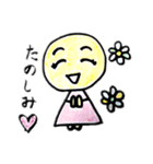 ボーロちゃんの日常（個別スタンプ：2）