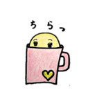 ボーロちゃんの日常（個別スタンプ：16）