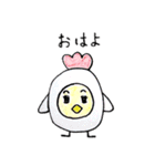 ボーロちゃんの日常（個別スタンプ：30）
