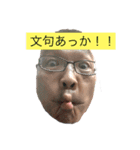 僕はいせもとくん（個別スタンプ：10）