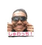 僕はいせもとくん（個別スタンプ：12）