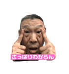 僕はいせもとくん（個別スタンプ：14）