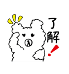 ぼさグマ 毎日使いの定番スタンプ（個別スタンプ：4）