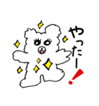 ぼさグマ 毎日使いの定番スタンプ（個別スタンプ：6）