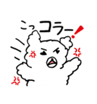 ぼさグマ 毎日使いの定番スタンプ（個別スタンプ：7）