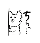 ぼさグマ 毎日使いの定番スタンプ（個別スタンプ：12）