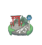 酷道＆険道（個別スタンプ：8）