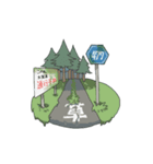 酷道＆険道（個別スタンプ：21）