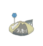 酷道＆険道（個別スタンプ：33）