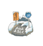 酷道＆険道（個別スタンプ：35）