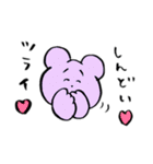 メンヘラうさぎちゃんとくまちゃん（個別スタンプ：21）