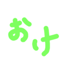 一言申す（個別スタンプ：1）