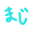 一言申す（個別スタンプ：2）