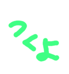 一言申す（個別スタンプ：6）