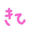 一言申す（個別スタンプ：7）