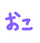 一言申す（個別スタンプ：8）