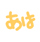 一言申す（個別スタンプ：9）