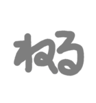 一言申す（個別スタンプ：11）