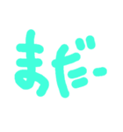 一言申す（個別スタンプ：12）