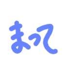 一言申す（個別スタンプ：13）
