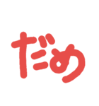 一言申す（個別スタンプ：15）