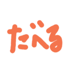 一言申す（個別スタンプ：16）