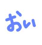 一言申す（個別スタンプ：19）