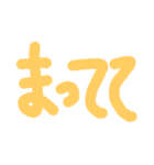 一言申す（個別スタンプ：22）