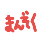 一言申す（個別スタンプ：23）