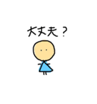 ゆるく使うスタンプ（個別スタンプ：6）