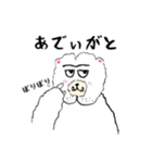 けつあご白くまのビリーさんスタンプ（個別スタンプ：1）