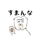 けつあご白くまのビリーさんスタンプ（個別スタンプ：4）