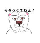 けつあご白くまのビリーさんスタンプ（個別スタンプ：8）