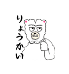 けつあご白くまのビリーさんスタンプ（個別スタンプ：13）
