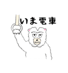 けつあご白くまのビリーさんスタンプ（個別スタンプ：17）