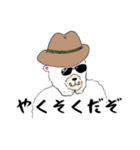 けつあご白くまのビリーさんスタンプ（個別スタンプ：20）