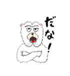 けつあご白くまのビリーさんスタンプ（個別スタンプ：21）