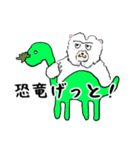 けつあご白くまのビリーさんスタンプ（個別スタンプ：22）